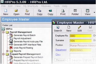 家居电脑 从软件分类到开发应用