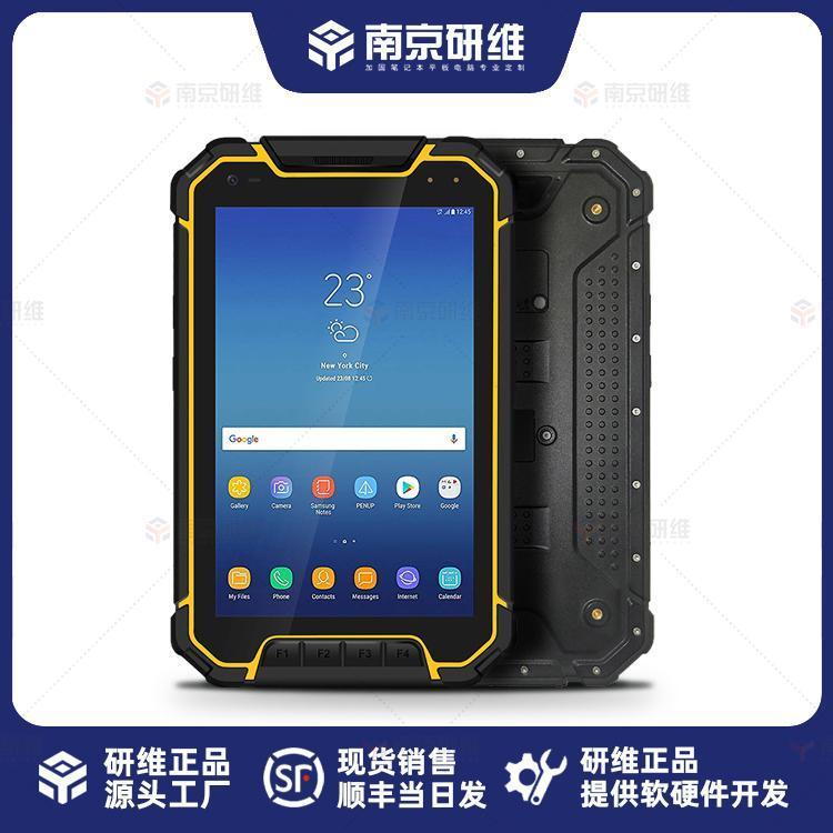 赋能智慧工业 研维8寸三防平板南京定制的核心优势解析