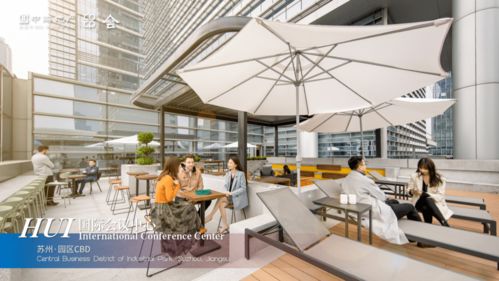 中海商业谋局会议市场 技术与资管双轮驱动